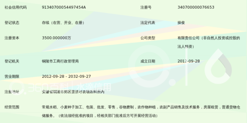 铜陵市普济种子 深耕农作物良种经营，助力农业丰收